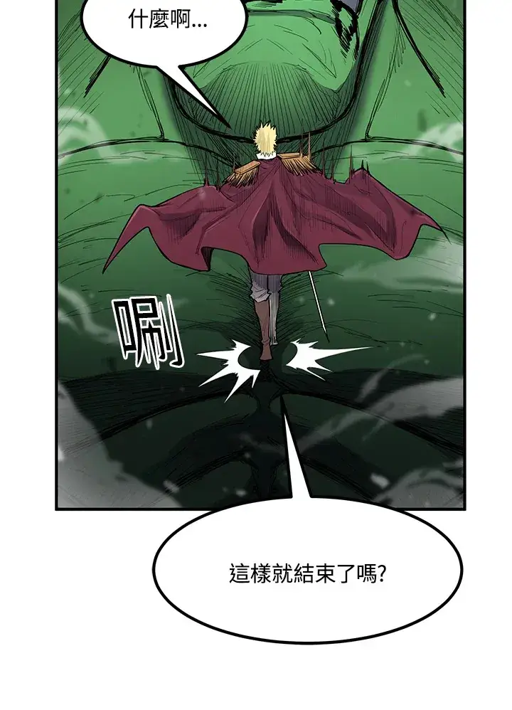 漫画《转世定律》第44话第65张图