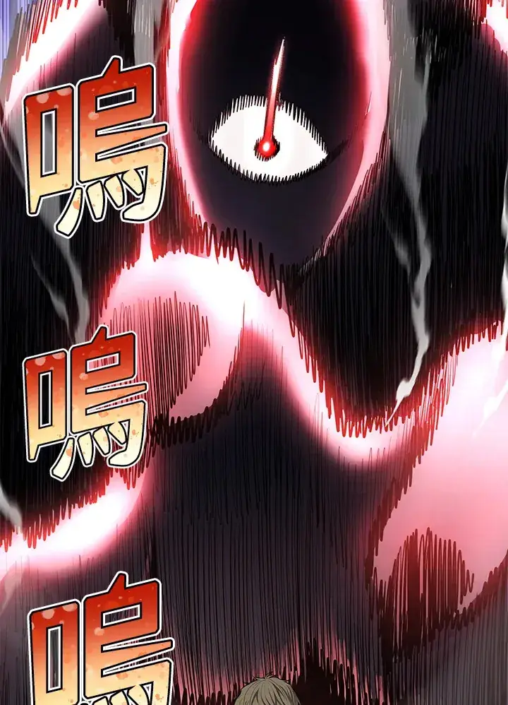 漫画《转世定律》第44话第69张图