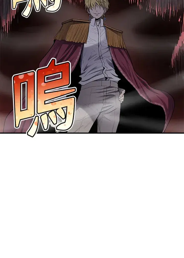 漫画《转世定律》第44话第70张图