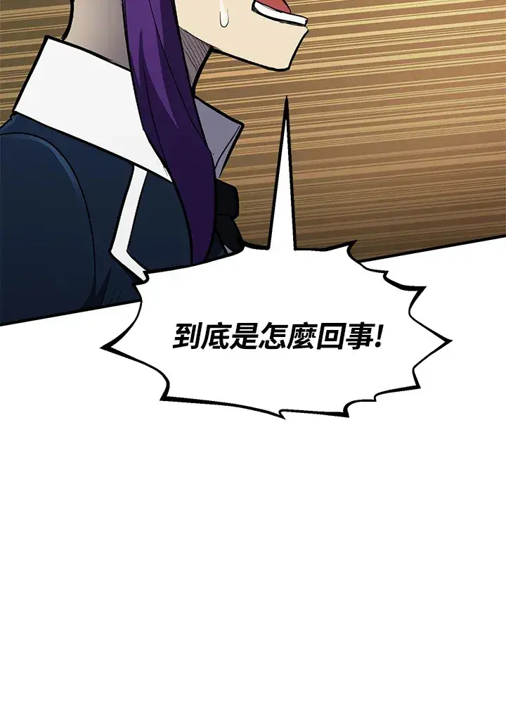 漫画《转世定律》第44话第72张图