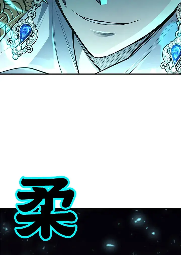 漫画《转世定律》第44话第76张图