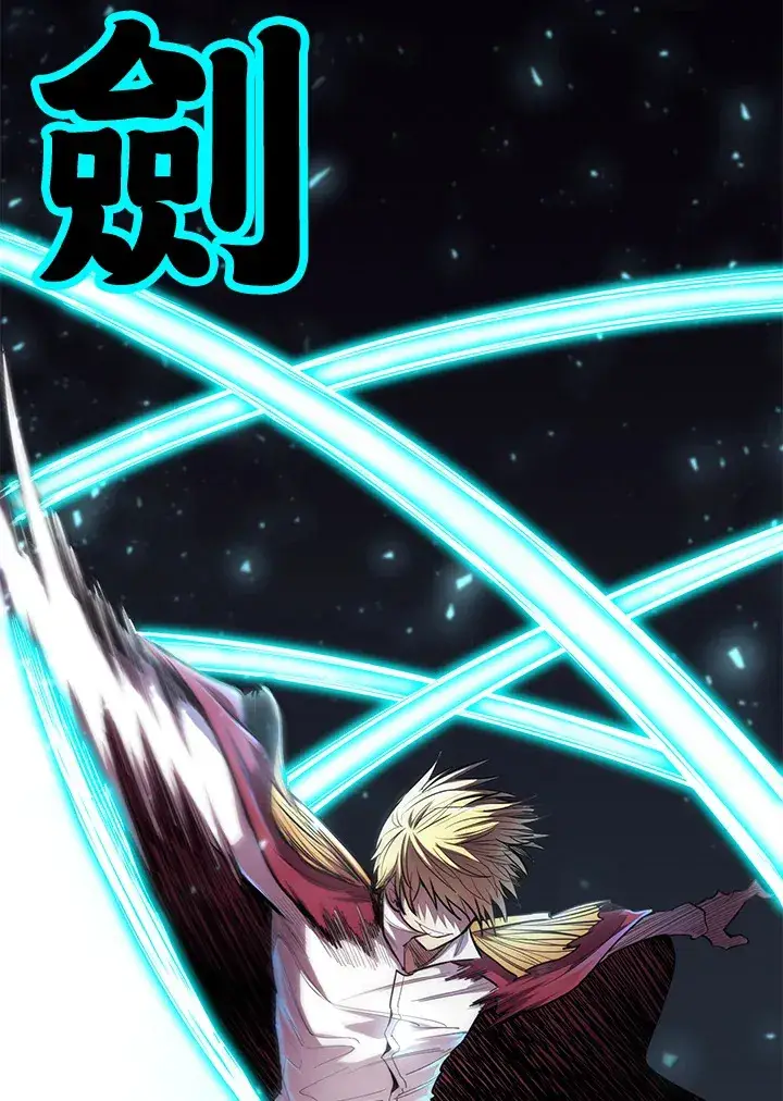 漫画《转世定律》第44话第77张图
