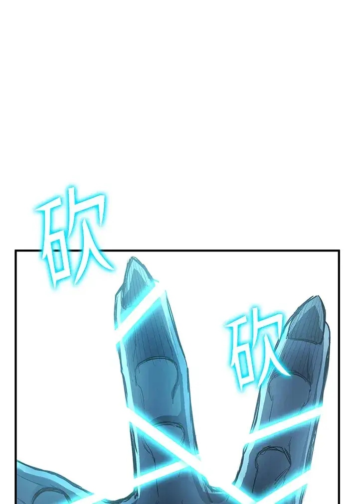 漫画《转世定律》第44话第79张图