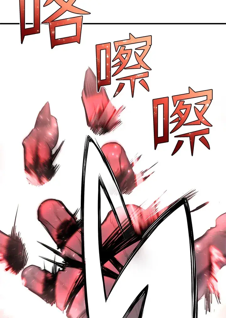 漫画《转世定律》第44话第81张图
