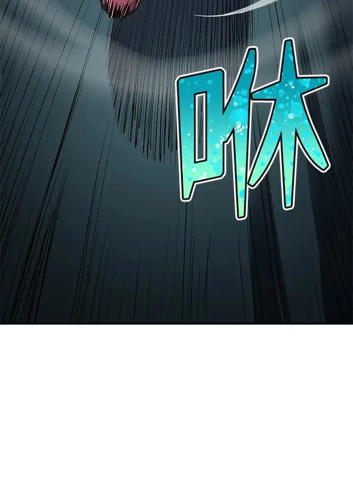 漫画《转世定律》第44话第83张图