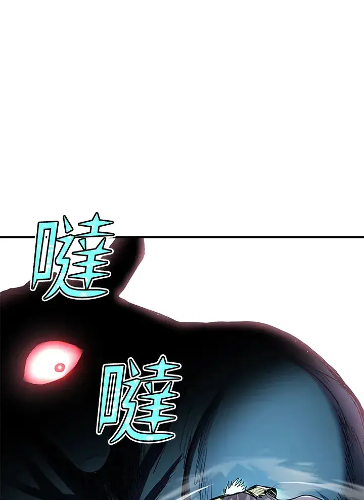 漫画《转世定律》第44话第84张图