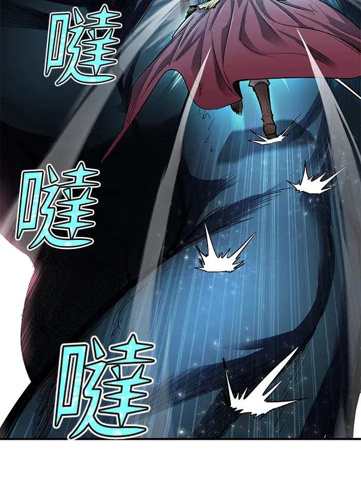 漫画《转世定律》第44话第85张图