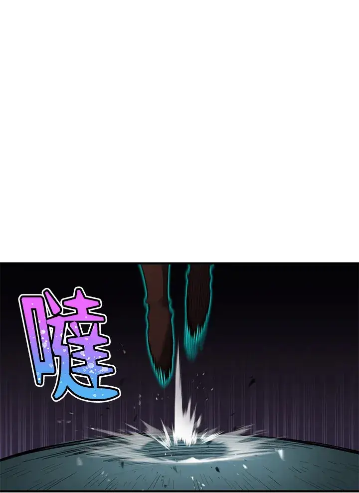 漫画《转世定律》第44话第86张图