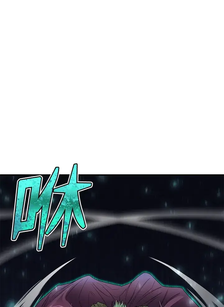 漫画《转世定律》第44话第87张图