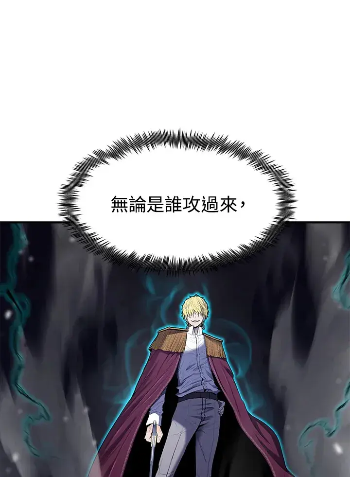 漫画《转世定律》第44话第98张图
