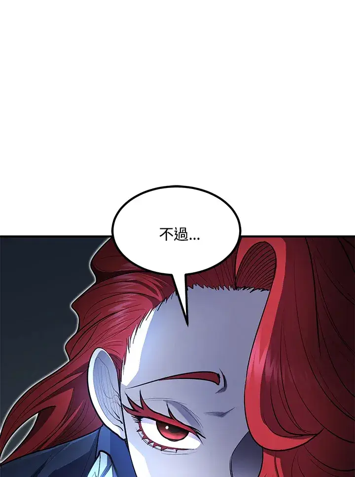 漫画《转世定律》第45话第107张图