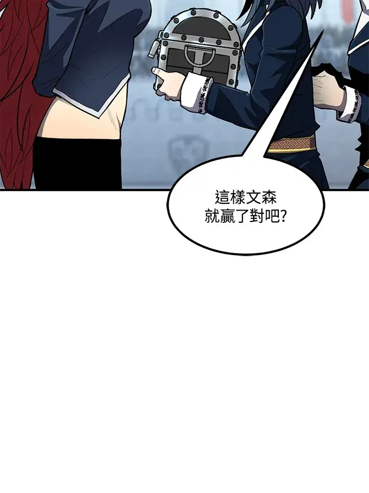 漫画《转世定律》第45话第112张图