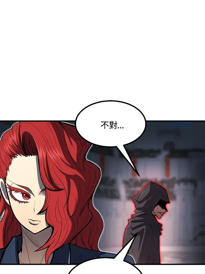 漫画《转世定律》第45话第113张图