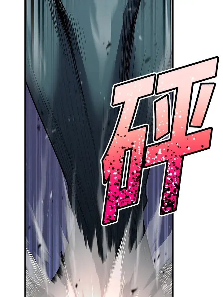 漫画《转世定律》第45话第117张图