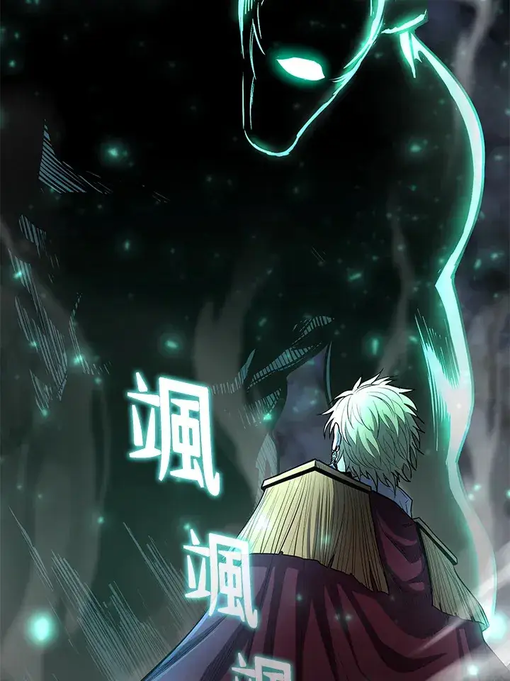 漫画《转世定律》第45话第120张图
