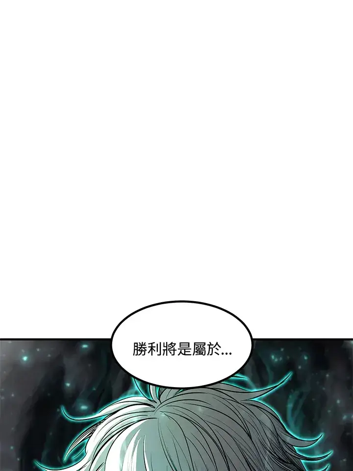 漫画《转世定律》第45话第122张图