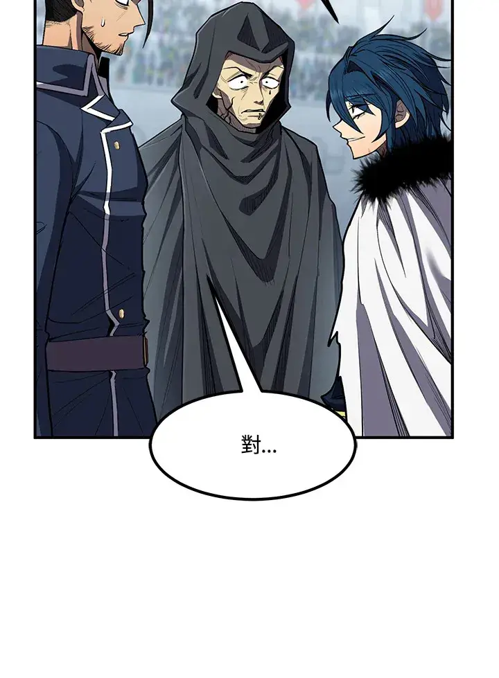 漫画《转世定律》第45话第135张图