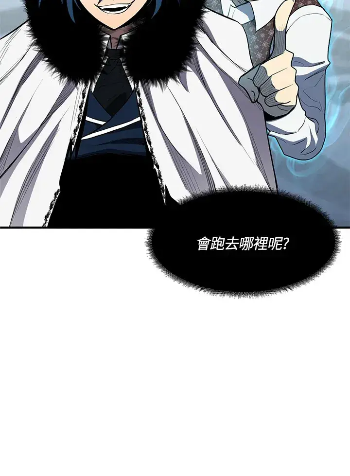漫画《转世定律》第45话第137张图