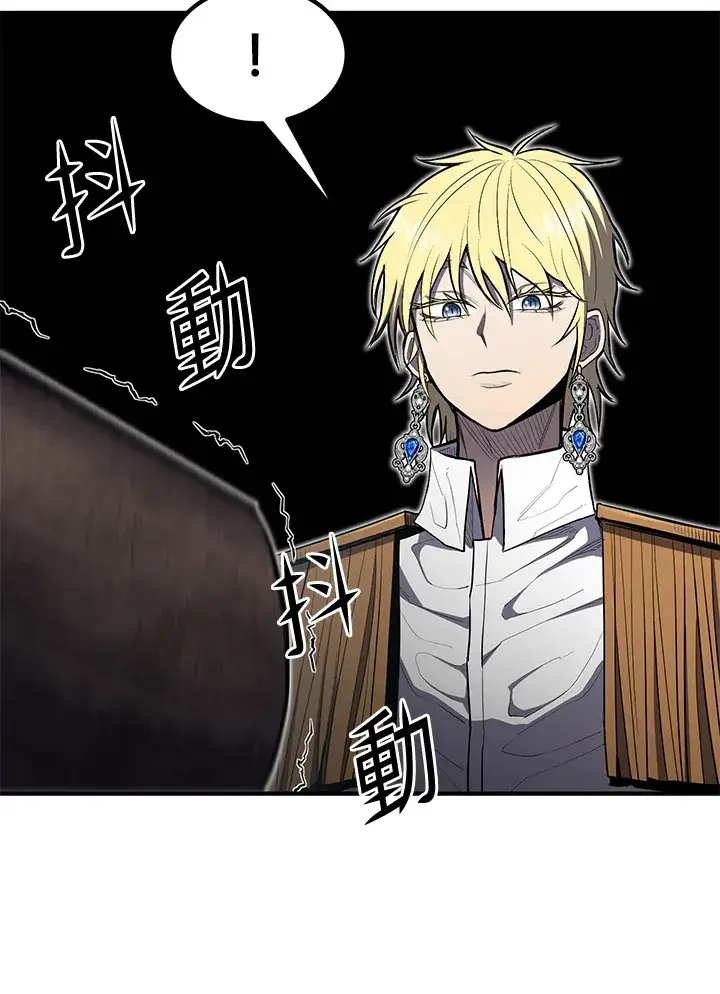 漫画《转世定律》第45话第142张图
