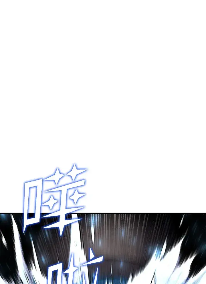 漫画《转世定律》第45话第143张图