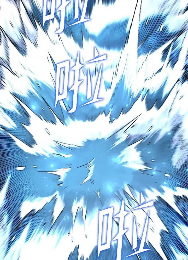 漫画《转世定律》第45话第144张图