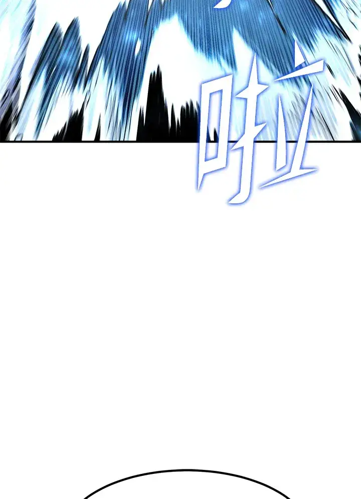 漫画《转世定律》第45话第145张图