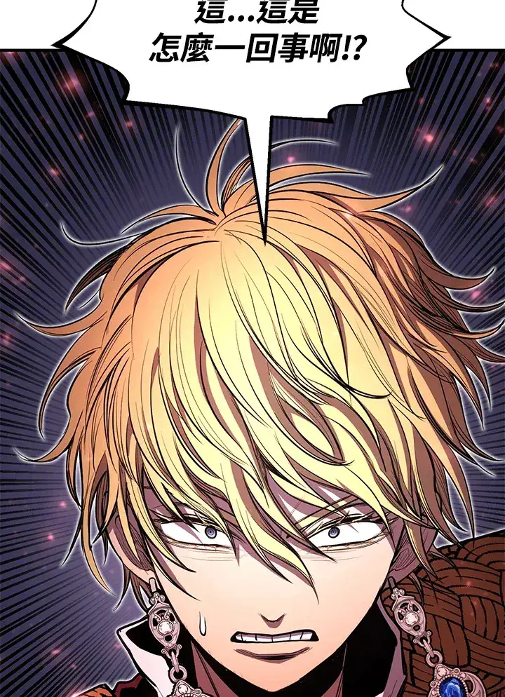 漫画《转世定律》第45话第149张图
