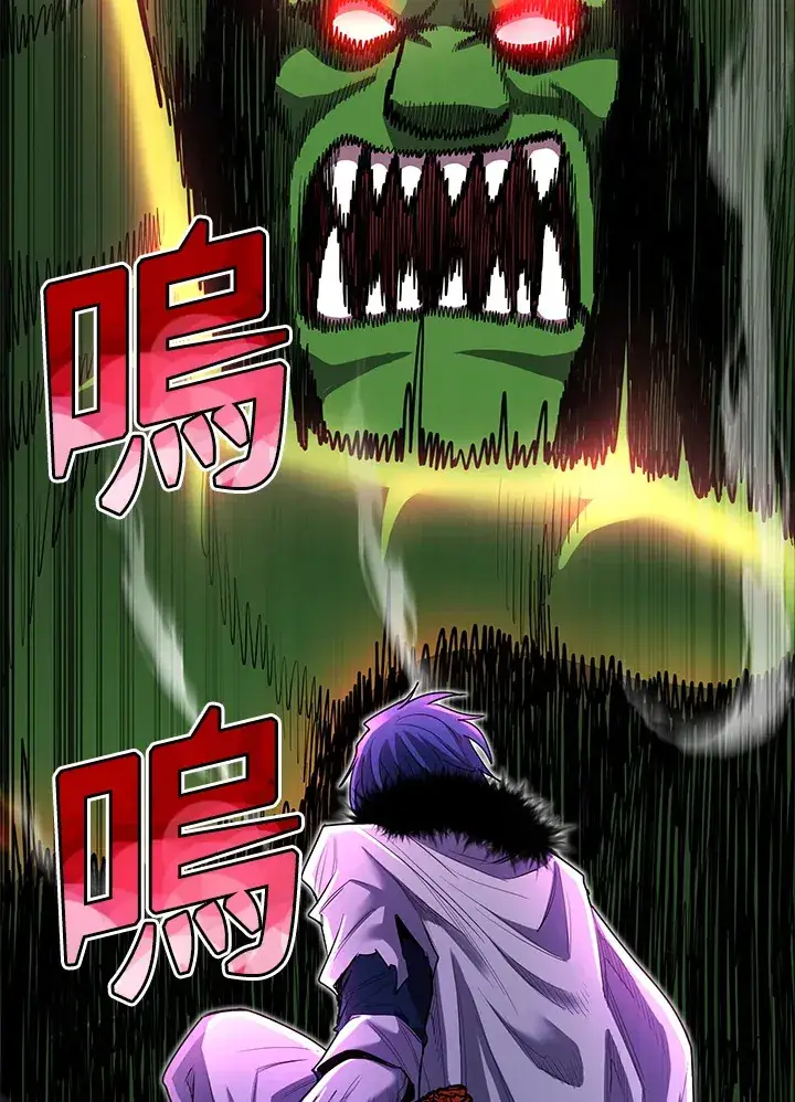 漫画《转世定律》第45话第16张图