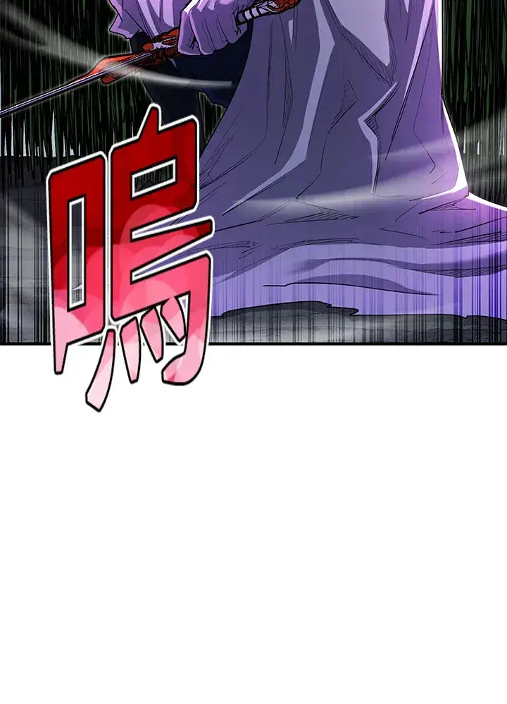 漫画《转世定律》第45话第17张图