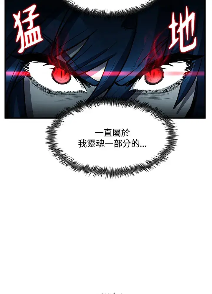漫画《转世定律》第45话第22张图