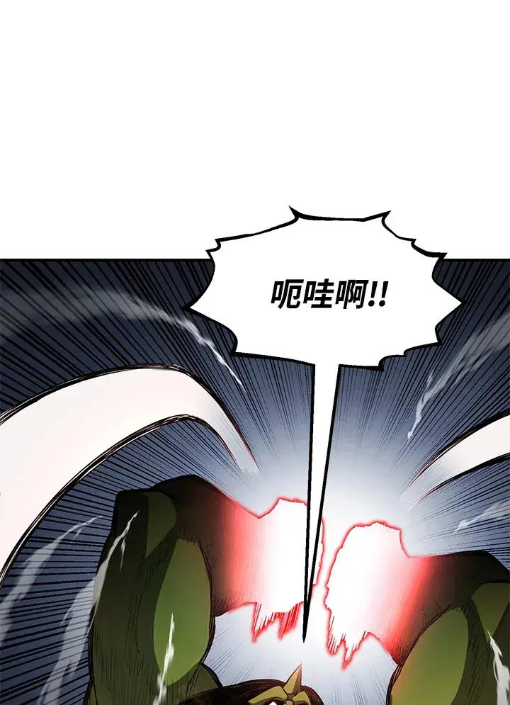 漫画《转世定律》第45话第29张图
