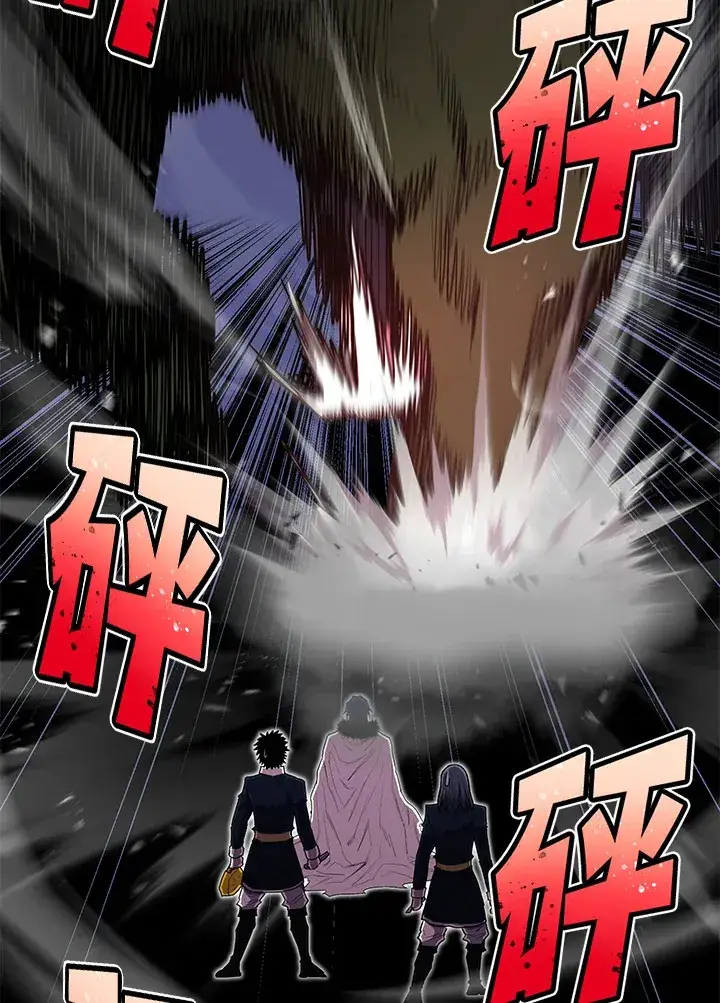漫画《转世定律》第45话第3张图