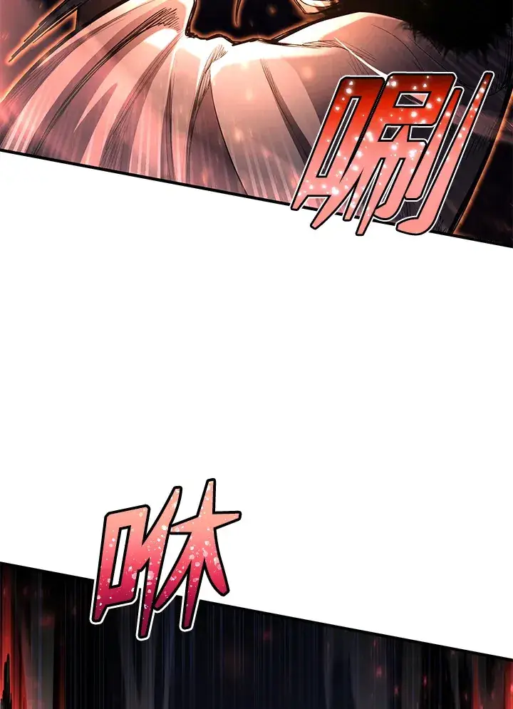 漫画《转世定律》第45话第32张图