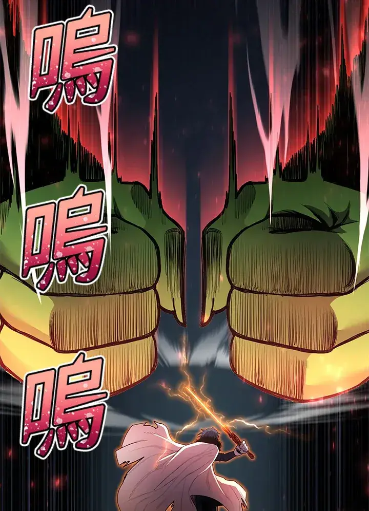 漫画《转世定律》第45话第33张图
