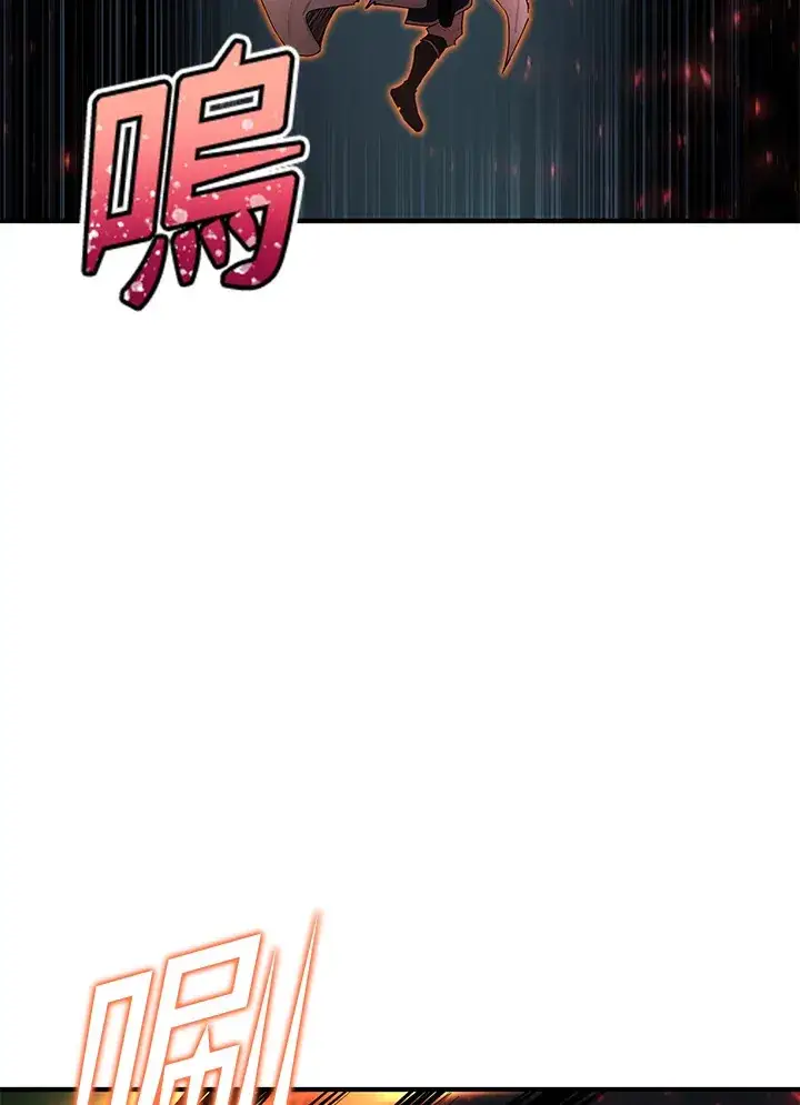 漫画《转世定律》第45话第34张图