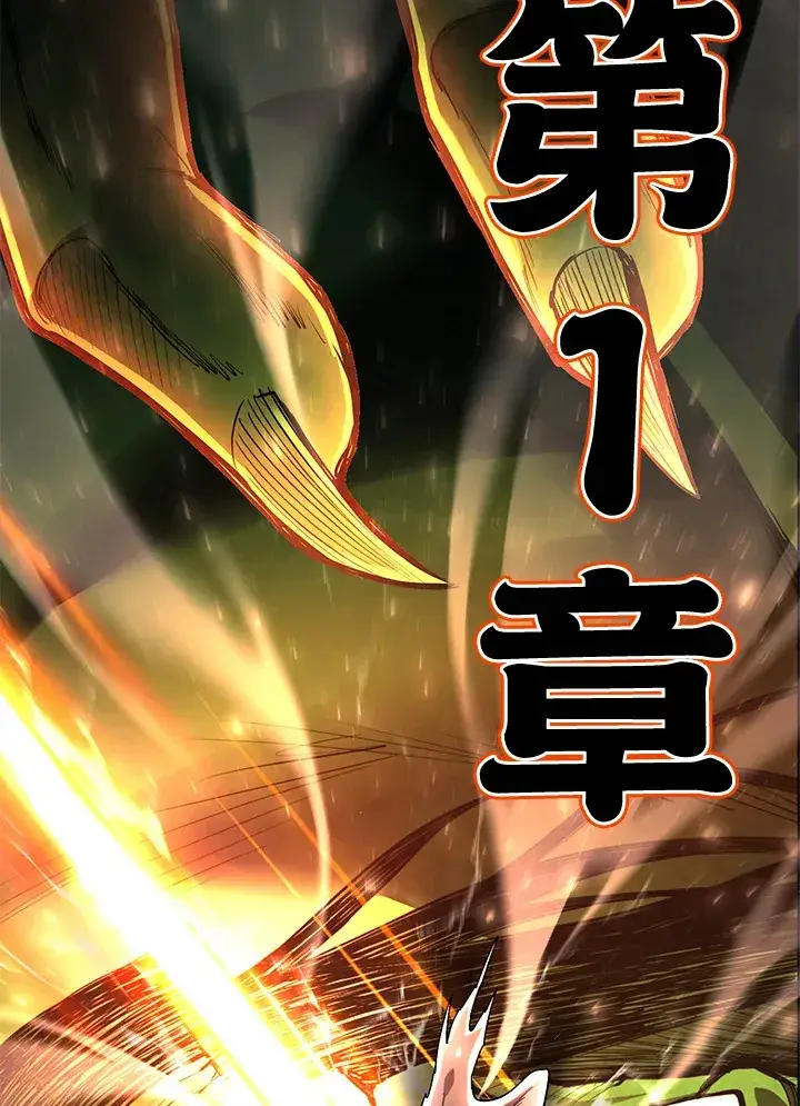 漫画《转世定律》第45话第37张图