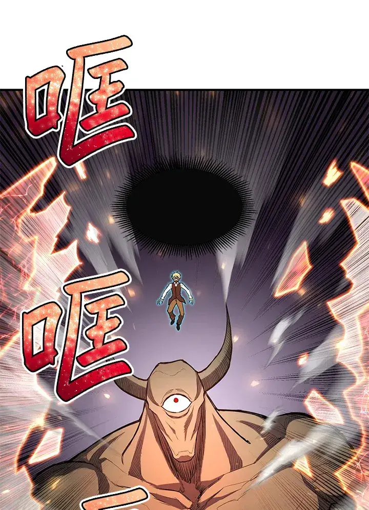 漫画《转世定律》第45话第40张图
