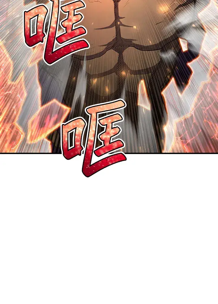 漫画《转世定律》第45话第41张图
