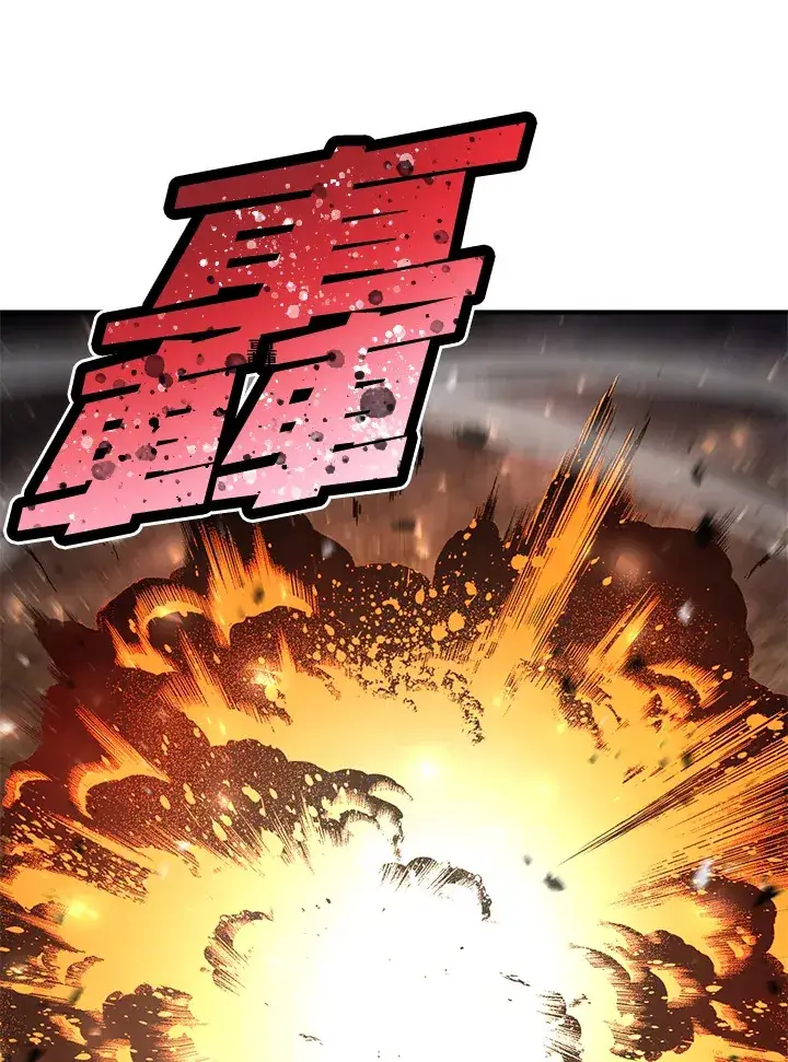 漫画《转世定律》第45话第47张图