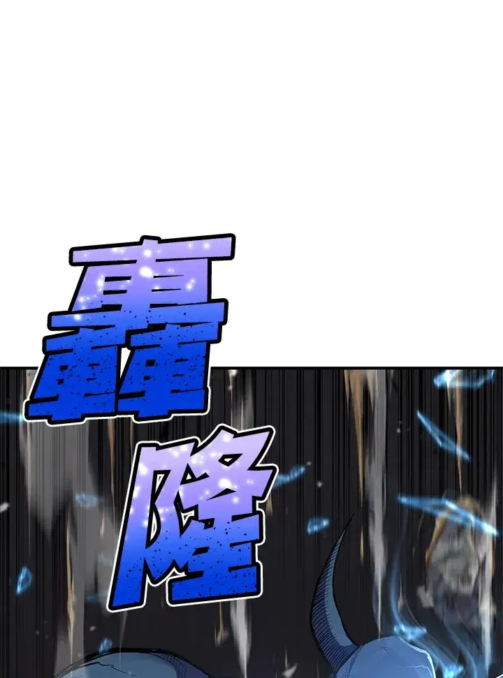 漫画《转世定律》第45话第49张图