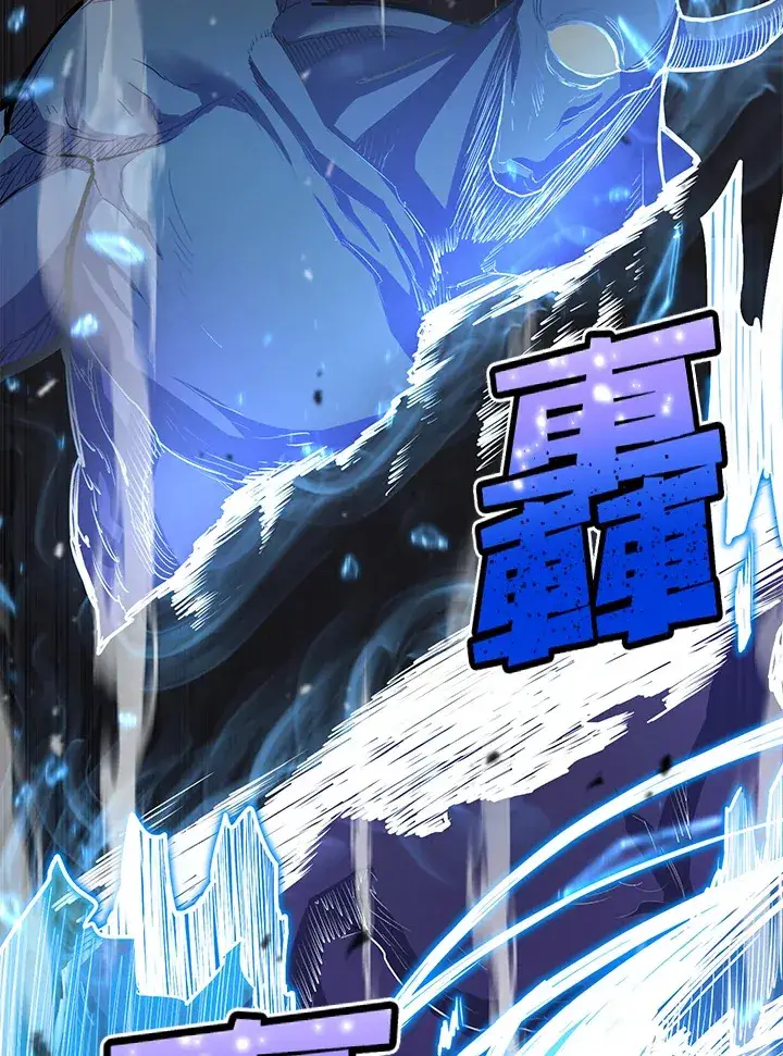 漫画《转世定律》第45话第50张图