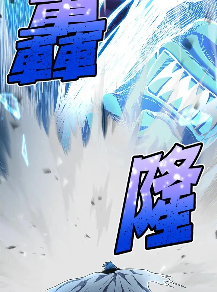 漫画《转世定律》第45话第51张图