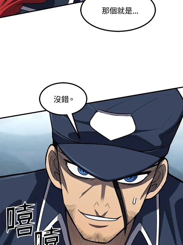 漫画《转世定律》第45话第56张图