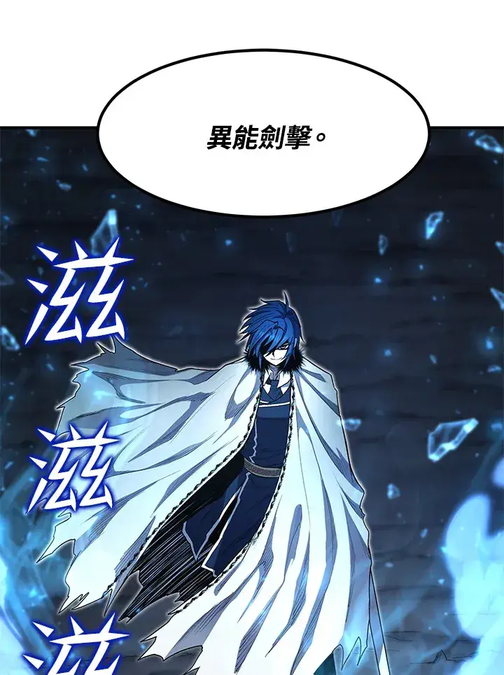 漫画《转世定律》第45话第58张图
