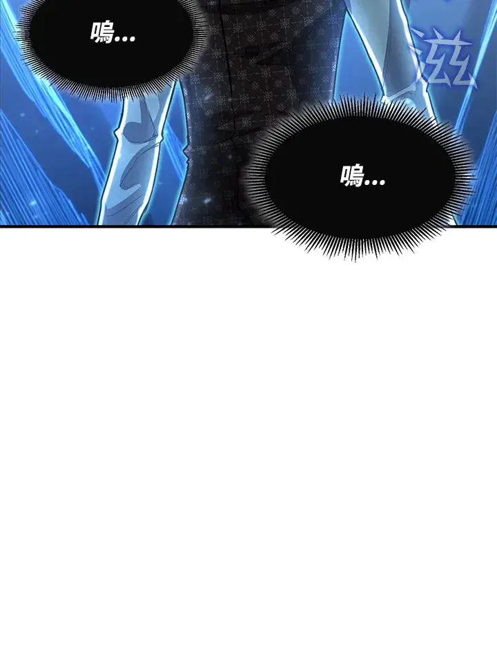 漫画《转世定律》第45话第63张图