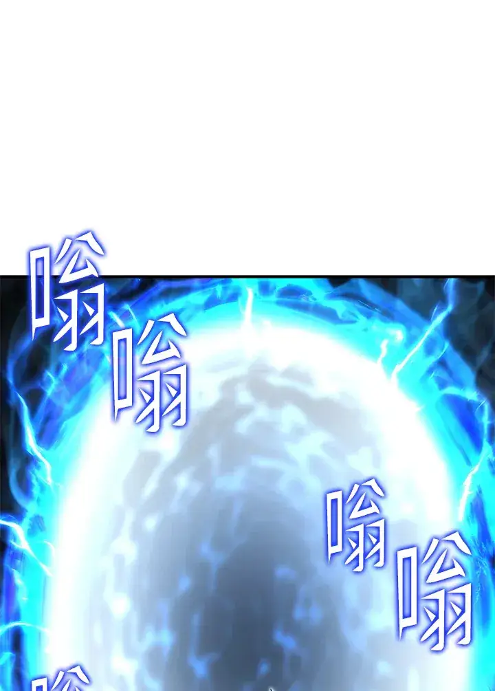 漫画《转世定律》第45话第75张图