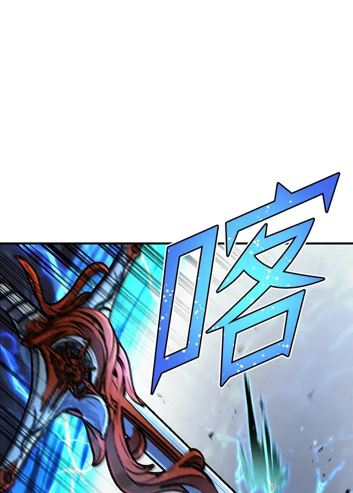 漫画《转世定律》第45话第77张图