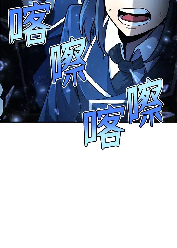 漫画《转世定律》第45话第82张图