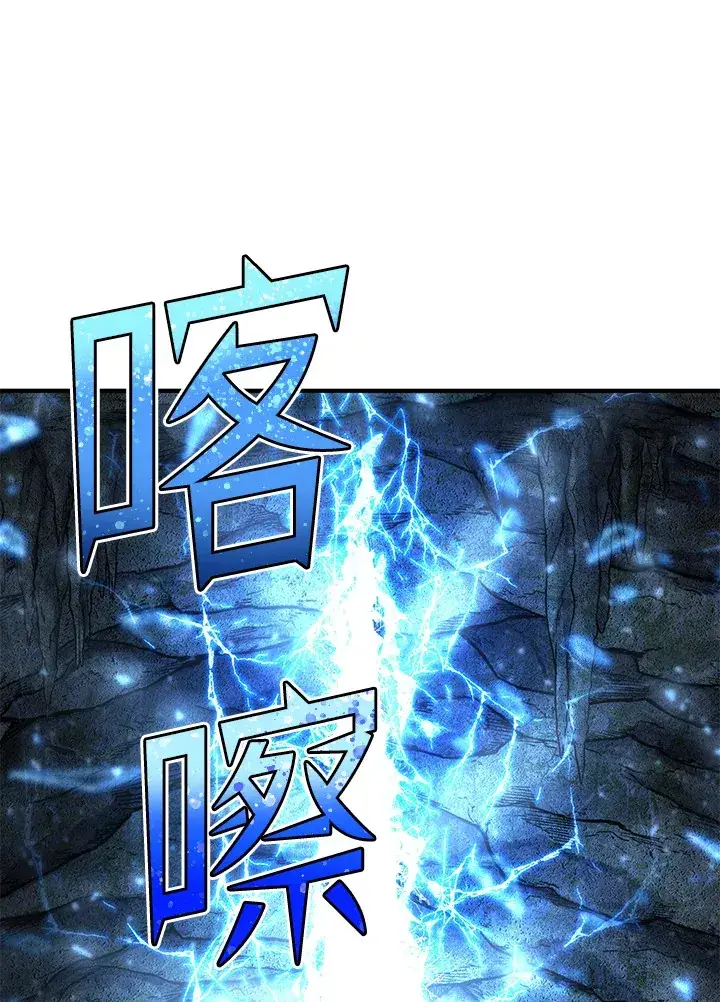 漫画《转世定律》第45话第83张图
