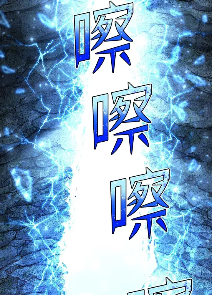 漫画《转世定律》第45话第84张图